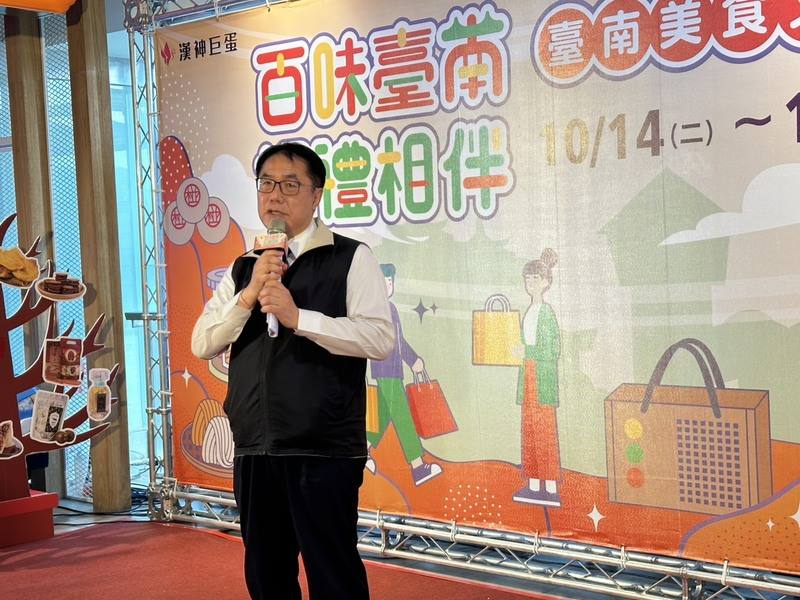 台南市政府在高雄漢神巨蛋購物廣場舉辦台南美食文化節，台南市長黃偉哲（圖）15日現身推廣，力邀高雄人體驗台南美食魅力。