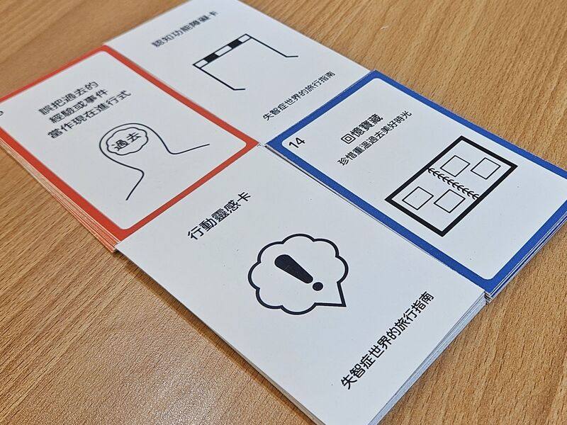 台灣首度引進日本「失智症世界的旅行指南」教材，課程獲授權認證，將失智症結合台灣在地文化，桌遊型卡牌彙整失智症會遇到的44種情境，打造沉浸式學習旅程。