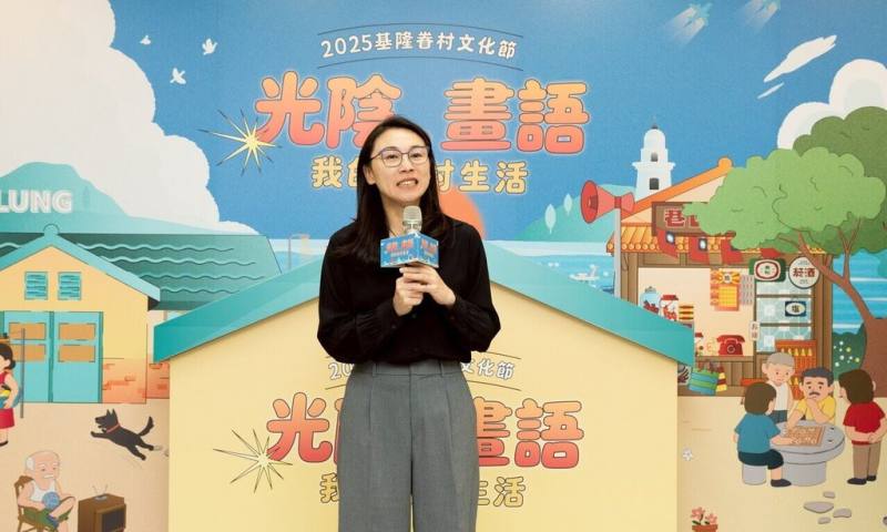 2025基隆眷村文化節以「光陰畫語－我的眷村生活」為主題，25日將在國門廣場登場，市府文化觀光局長江亭玫（圖）表示，希望透過文化節，讓更多人看見基隆眷村的獨特魅力。（基隆市政府提供）