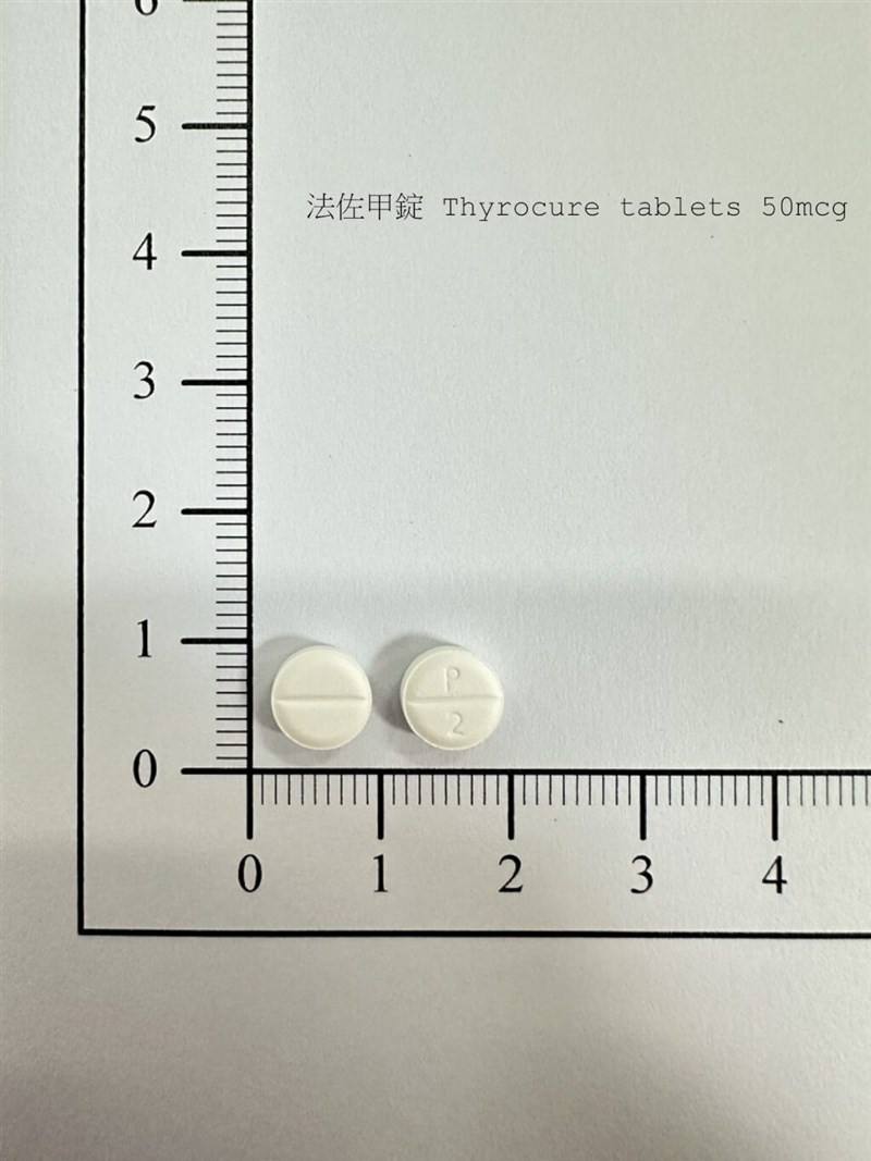 Photo taken from Food and Drug Administration package insert electronic system