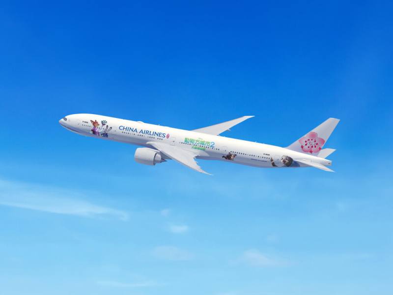 中華航空16日宣布，與台灣華特迪士尼股份有限公司推出台灣首架迪士尼彩繪機，以動畫電影「動物方城市 2」的人氣角色，打造全新主題彩繪機。（中華航空提供）