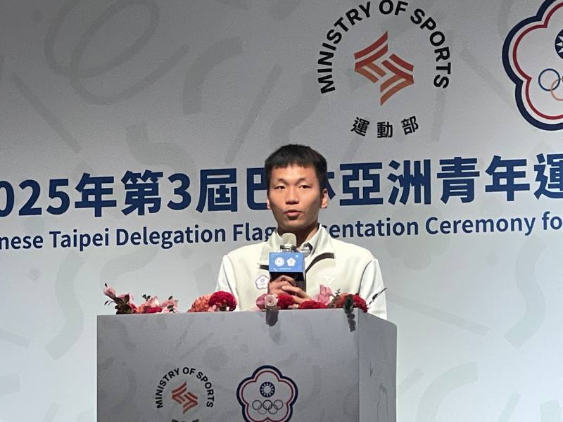 2025第3屆巴林亞洲青年運動會22日起至31日將登場，運動部長李洋（圖）15日出席授旗典禮，致詞時表示，希望未來能提供更友善環境，讓更多人參與運動。