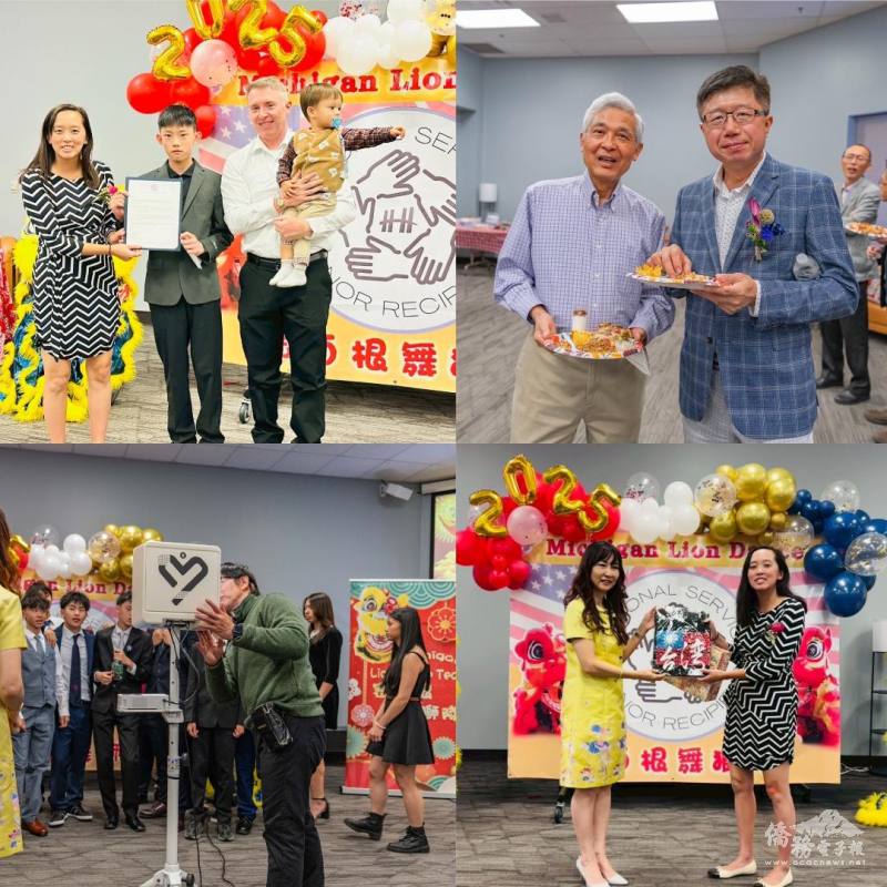 密西根州參議員張理與法官Brian Hartwell同臺頒獎；張理尊翁張連彰為早期舞獅隊的家長志工；隊友們揪團等候自排機拍照；團長賀婉青致贈張理臺灣T恤