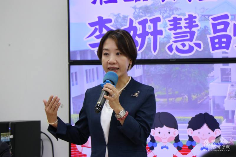 僑委會副委員長李姸慧致詞