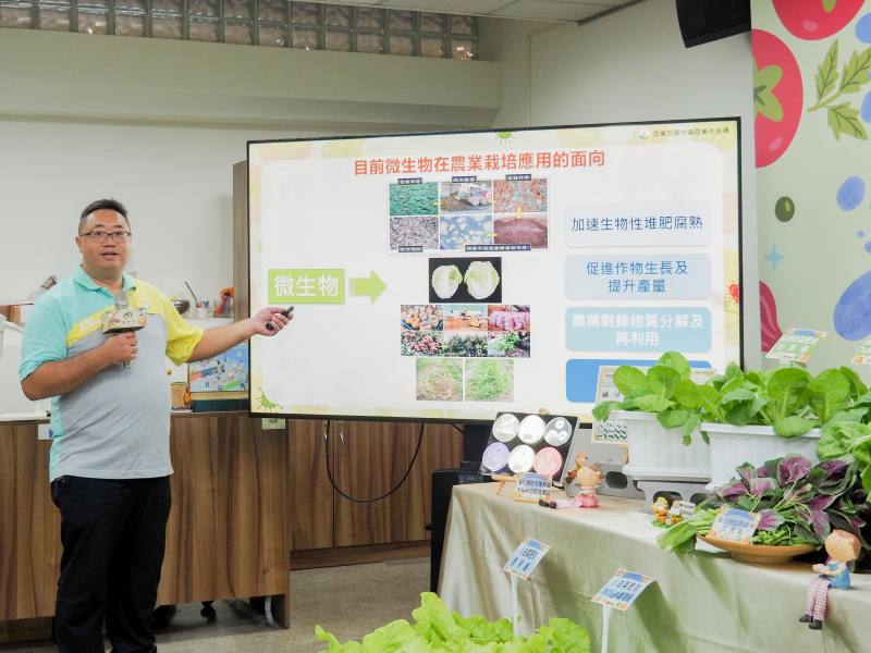 臺中農改場郭建志副研究員簡報說明「微生物助攻-蔬菜耐逆有新招」之微生物製劑推廣成果。
