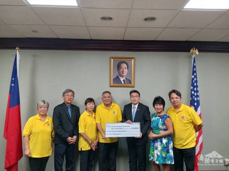 安良工商會美亞美分會捐款支持花蓮堰塞湖災後重建