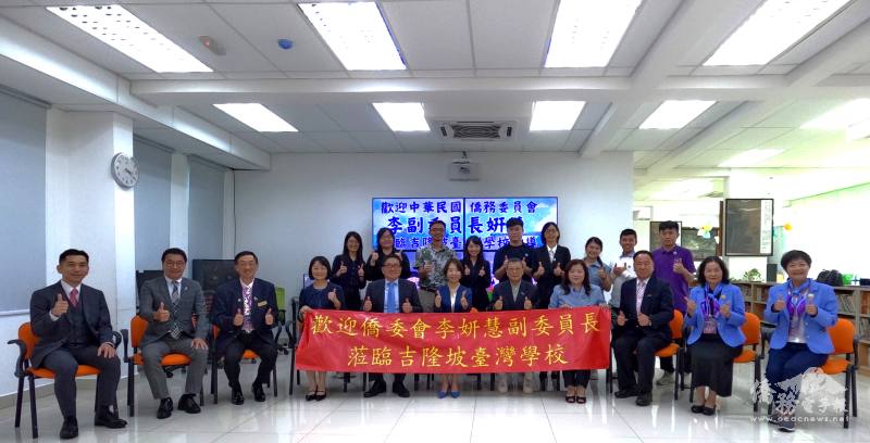 李姸慧參訪吉隆坡臺灣學校合影