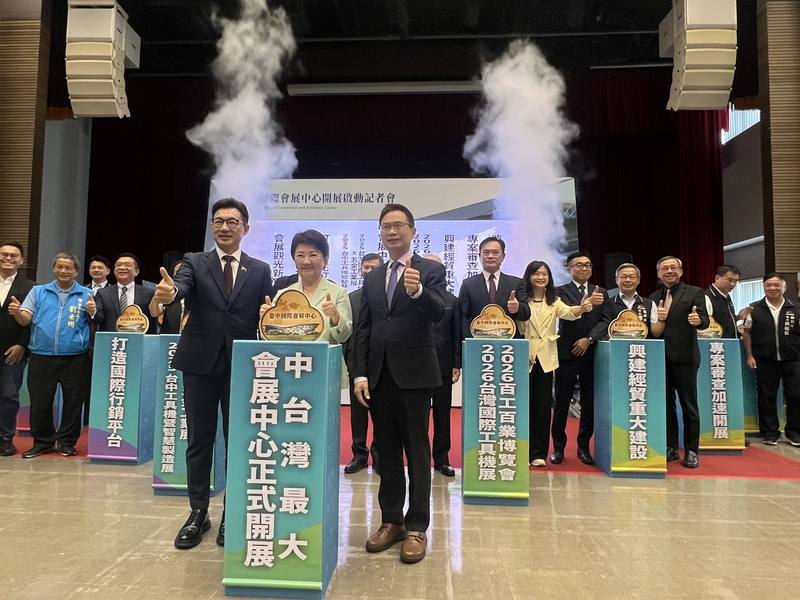 台中市政府17日舉辦台中國際會展中心開展啟動記者會，由台中市長盧秀燕（前中）、立法院副院長江啟臣（前左）、外貿協會董事長黃志芳（前右）共同啟動