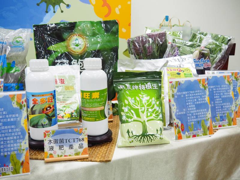 臺中農改場開發緩解逆境之微生物製劑技術商品化產品，可應用於蔬菜作物使用。