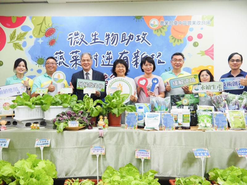 臺中農改場研發團隊合影。