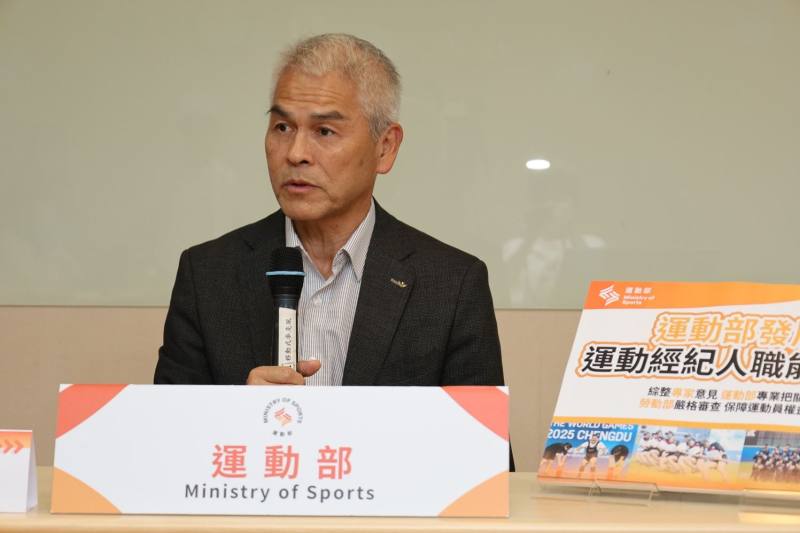 運動部預計今(114)年10月底前公告受理「運動部委託或補助民間機構訂定運動產業人才職能基準」。