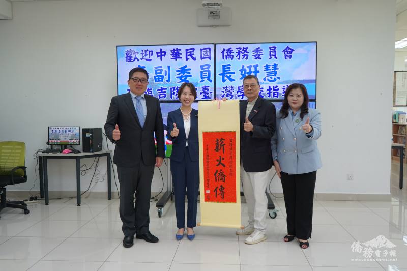 李姸慧致贈中堂掛軸予吉隆坡臺灣學校