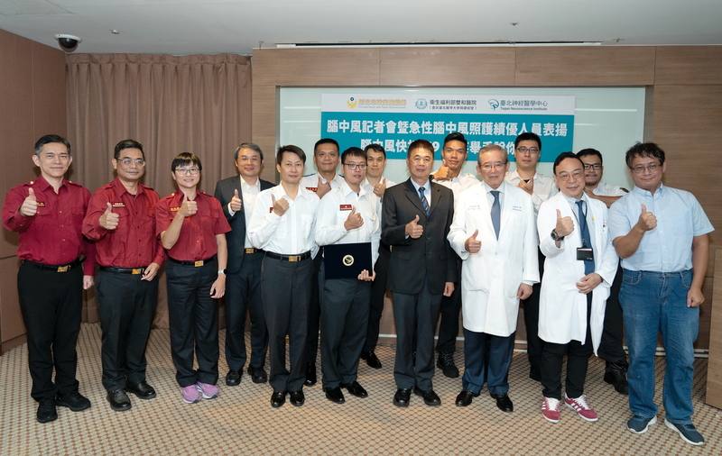 衛福部雙和醫院與新北市消防局合作，強化腦中風病人到院前通知機制，16日表揚急性腦中風照護績優人員，辨識率前3名的新板、南勢及員山消防分隊代表，與雙和醫院團隊合影。（衛福部雙和醫院提供）