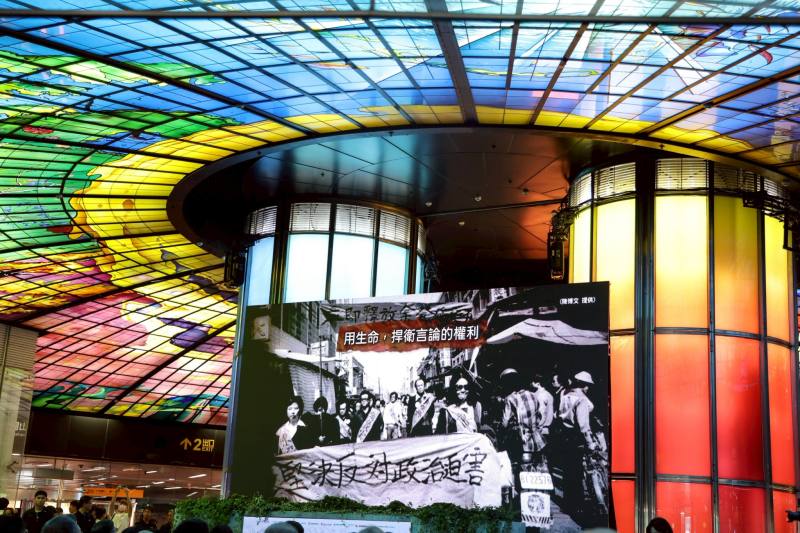 高雄捷運美麗島站18日舉辦「誌過去，致未來–平復國家不法暨頒發名譽回復證書聯合典禮」