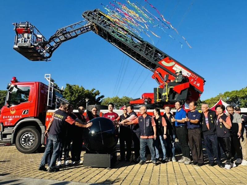 台北市消防局表示，為維護市民生命安全，關渡宮再度捐贈1輛新台幣2850萬元的雲梯車，期盼提升救災量能。市長蔣萬安（中紅衣者）感謝關渡宮長期以來投入社會公益的付出。（消防局提供）