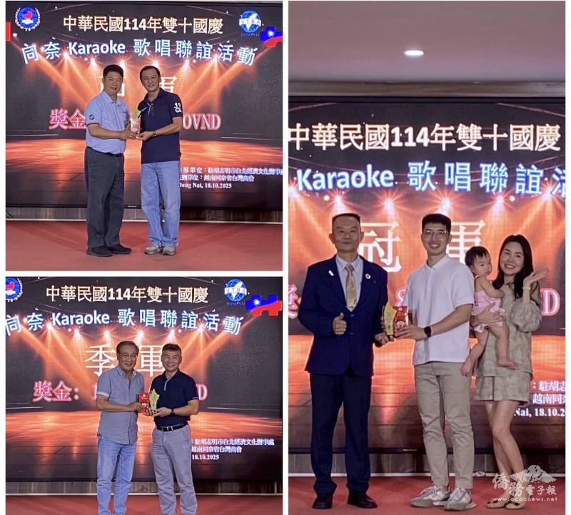 頒獎（右為第一名、左上第二名、左下第三名）。