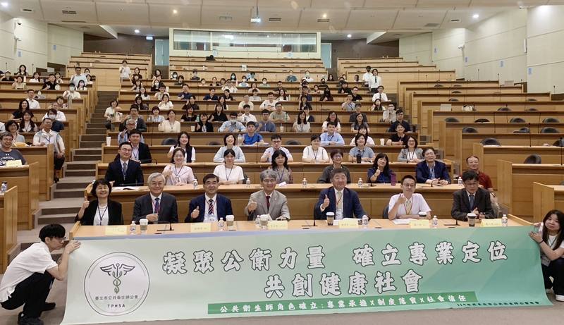 台北市公共衛生師公會18日在台北市立大學天母校區舉辦「跨域x健康：公共衛生師制度發展新視角」論壇，聚焦氣候變遷、環境治理、食安風險等，與民眾切身相關議題