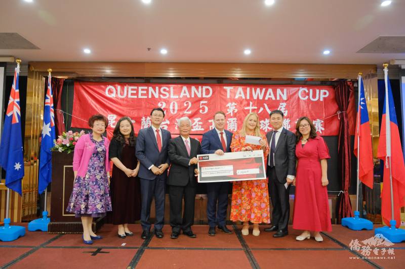 2025年昆士蘭臺僑慈善聯合晚會在駐處處長范厚祿（左3）見證下由董事長温錦文（左4）與主任委員沈易霖（右2）代表捐款予布里斯本市長慈善基金（曹可樂提供）