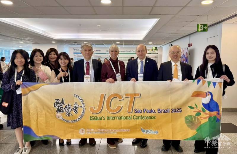 臺灣代表團與ISQua幹部合影（右二：醫策會執行長方震中、右三：ISQua理事長Ezequiel Garcia Elorrio、右四：ISQua下屆理事長Ellen Joan van Vliet、右五：醫策會董事王拔群、右六：醫策會副執行長洪聖惠）