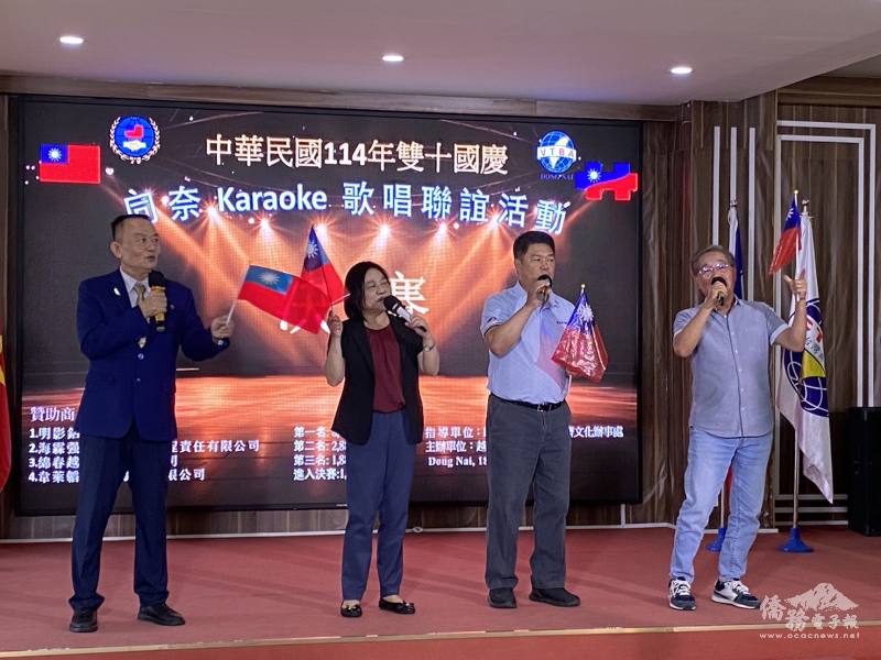 評審團領唱（左起依序為會長田坤長、組長文君妃、處長韓國耀、名譽總會長李天柒）
