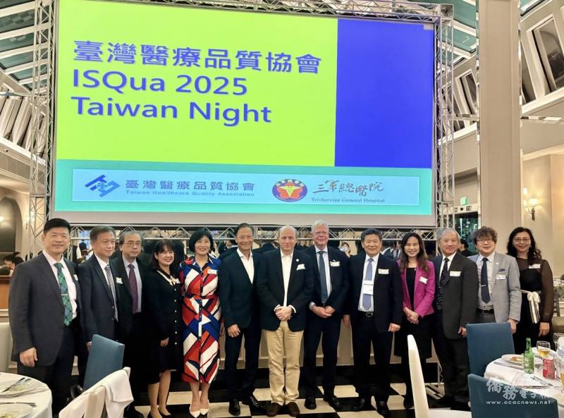 臺灣之夜賓主合影（右一「臺灣醫療品質協會」副秘書長任寶玲、右四駐聖保羅辦事處處長朱怡靜、右五「臺灣外科醫學會」理事長蔡建松、右六ISQua執行長Carsten Engel、右七ISQua理事長Ezequiel Garcia Elorrio、左六聖保羅「葉氏醫院」院長葉倫群、左五葉院長夫人柯家玲、左四醫策會副執行長洪聖惠）