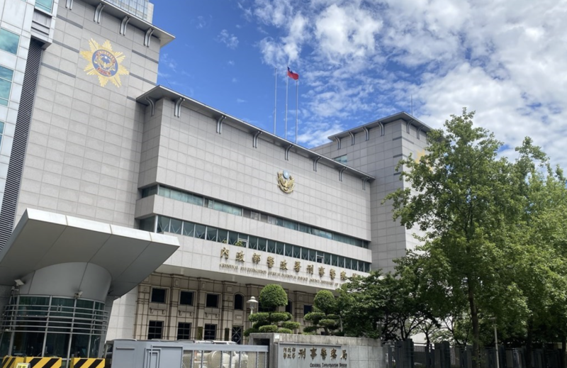 圖為刑事局大樓。（中央社檔案照片）
