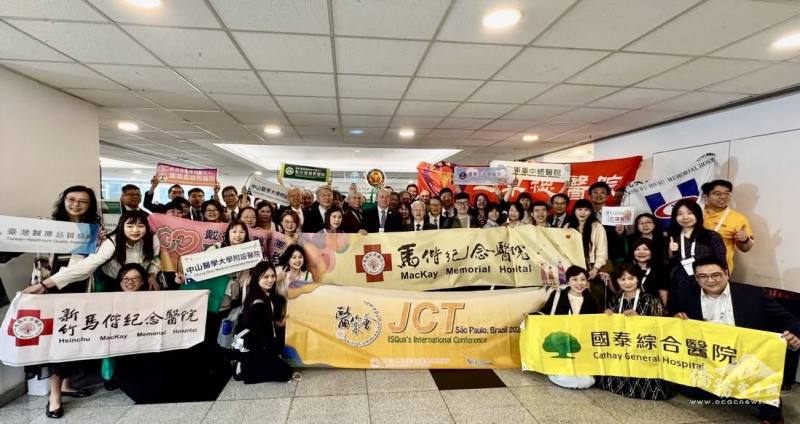 出席「2025年第41屆國際醫療品質協會(ISQua)年會」的臺灣醫界代表團
