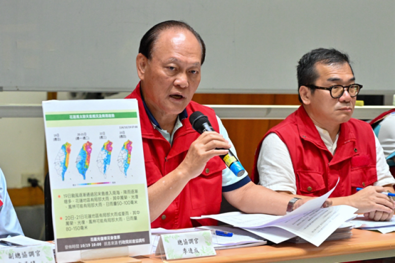 總協調官行政院季連成政務委員說明風神颱風緊急應變演習檢討結果及防災情形