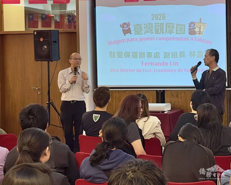 駐聖保羅辦事處副組長林盈升（左）說明入境簽證相關程序，劉崇榮秘書長（右）以葡文口譯，讓現場參與者充分理解內容