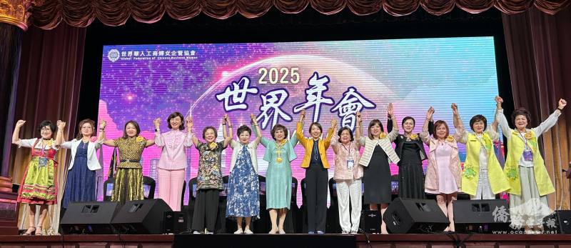 歷任名譽總會長與貴賓合影