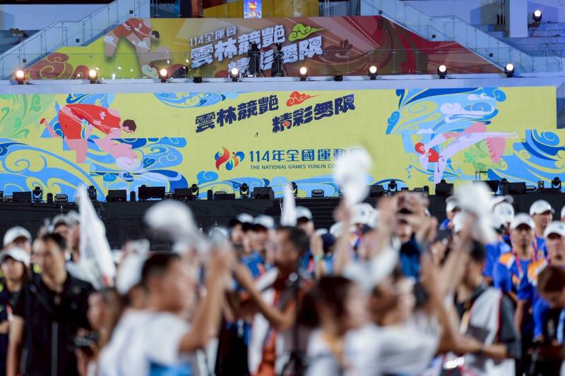 全運會18日盛大開幕