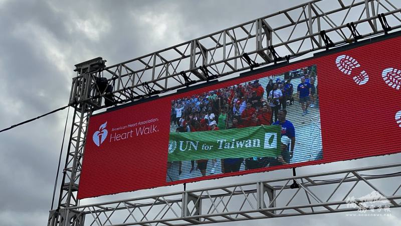 大螢幕轉播UN for Taiwan