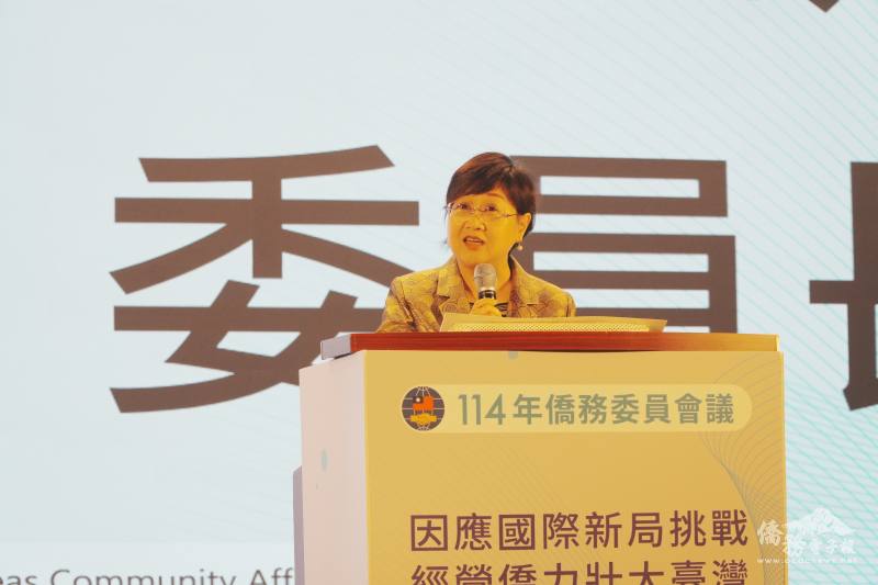 僑務委員會委員長徐佳青致詞