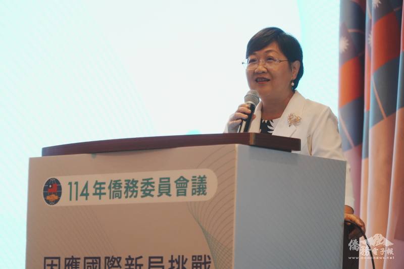僑務委員會委員長徐佳青進行僑務工作報告