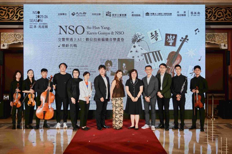國家表演藝術中心國家交響樂團（NSO）執行長郭玟岑（左6）、客席指揮楊書涵（左7）、客席音樂家五明佳廉（Karen Gomyo）（右6）、文化部綜合規劃司長魏秋宜（右5）、經濟部產業技術司長郭肇中（右4）、臺北市立聯合醫院神經內科與失智症中心主任劉建良（右3）等貴賓合影