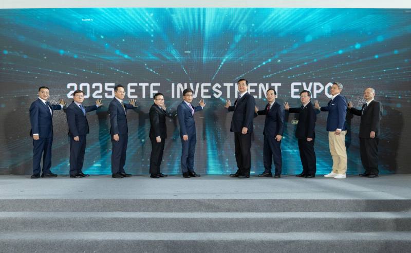 ETF投資博覽會