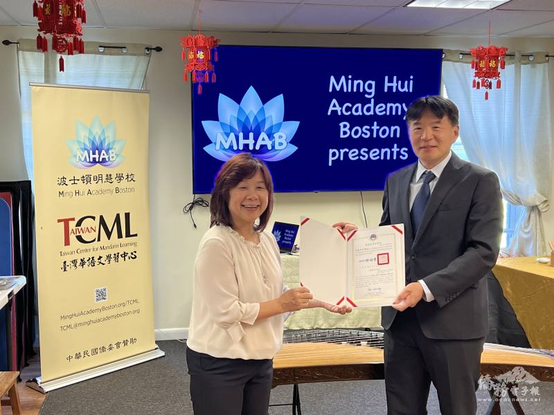波士頓文教中心主任高家富致贈校長劉珊玲表揚狀，讚許明慧學校學成功