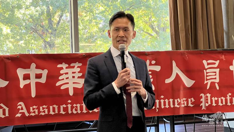 波士頓辦事處處長廖朝宏稱許中華專協為專業人士與社區的橋梁