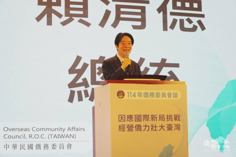 總統賴清德親臨致詞