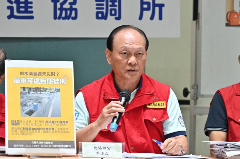 中央災害應變中心前進協調所召開「光復鄉災後復原專案中央前進協調所」記者會