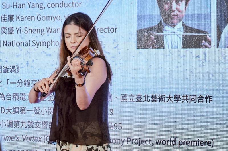 客席音樂家五明佳廉（Karen Gomyo）演奏