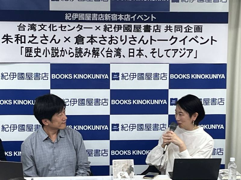 朱和之（左）、倉本SAORI（右）對談（台灣文化中心提供）