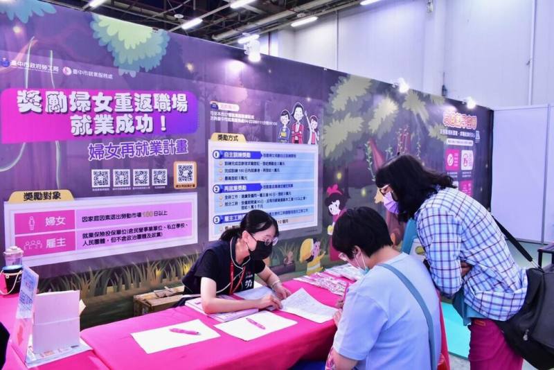 受美國關稅影響，台中部分企業實施減班休息措施，為協助受影響勞工及企業，台中市勞工局20日指出，將整合中央及地方資源提供「護勞工20大力」措施，11月1日並將在台中世貿中心舉辦就業博覽會。（台中市政府提供）