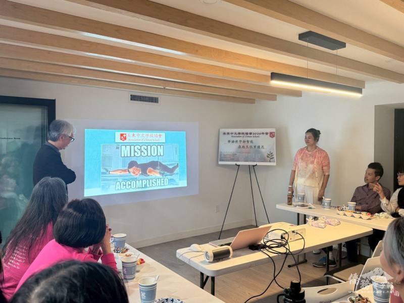 美東中文學校協會在紐約文教中心舉辦「如何陪伴學生參加學藝競賽」巡迴講座