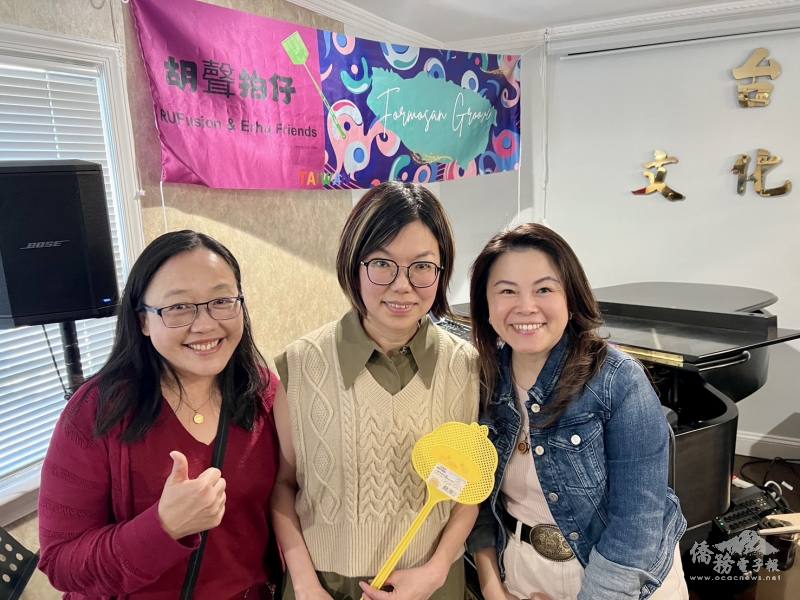 Friends and supporters celebrate the debut of Formosan Groove