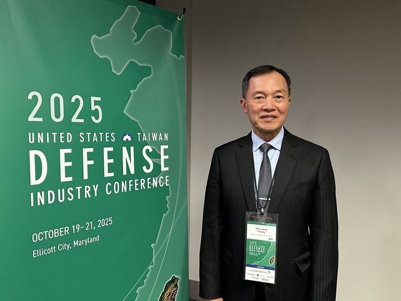 Chung Shu-ming, deputy minister of armaments in the Ministry of National Defense. CNA photo Oct. 21, 2025