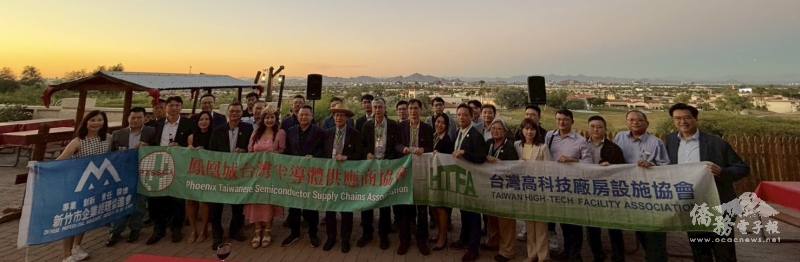 鳳凰城臺灣半導體供應商協會舉辦晚宴，盛情接待SEMICON West 臺灣參訪團