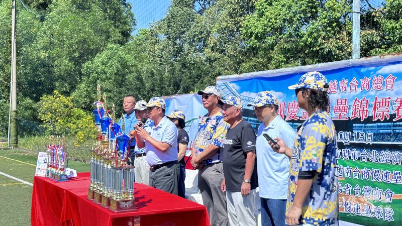 2025年越南臺商總會雙十國慶盃慢壘錦標賽盛大開幕