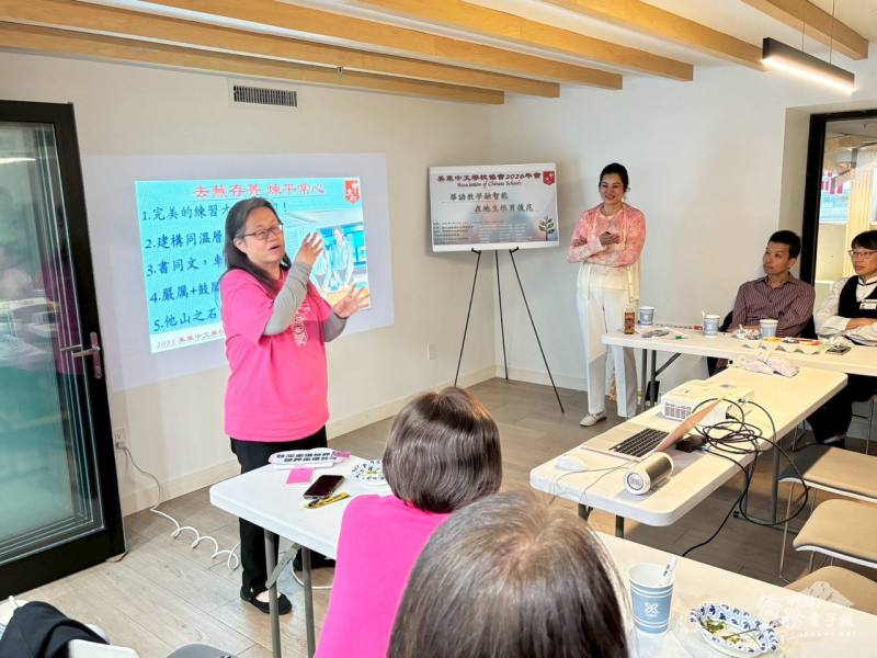 紐約慈濟人文學校老師湯馥雲經驗分享