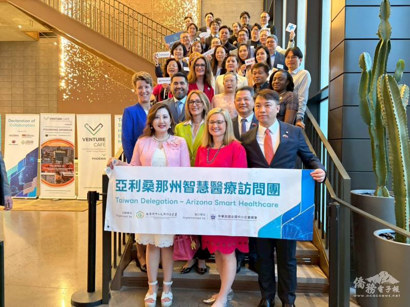 臺灣–美國智慧醫療交流計畫，合作宣言簽署儀式